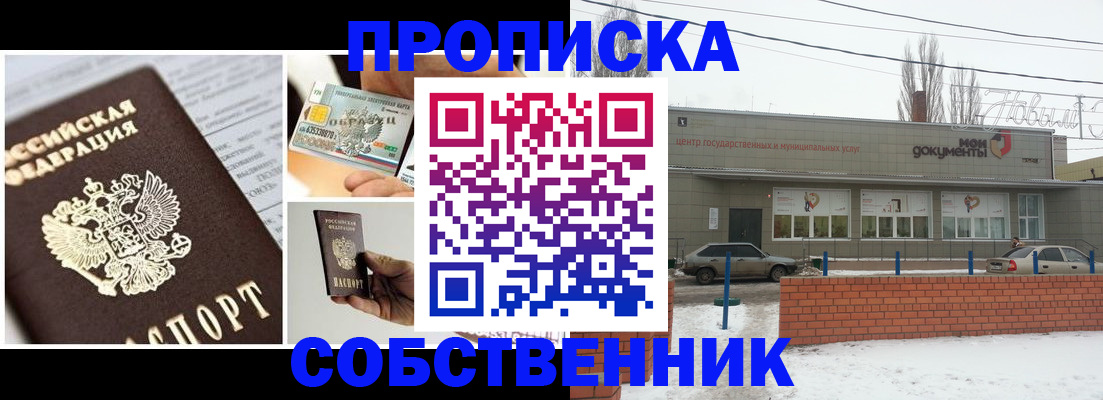 регистрация для школы в Белгороде