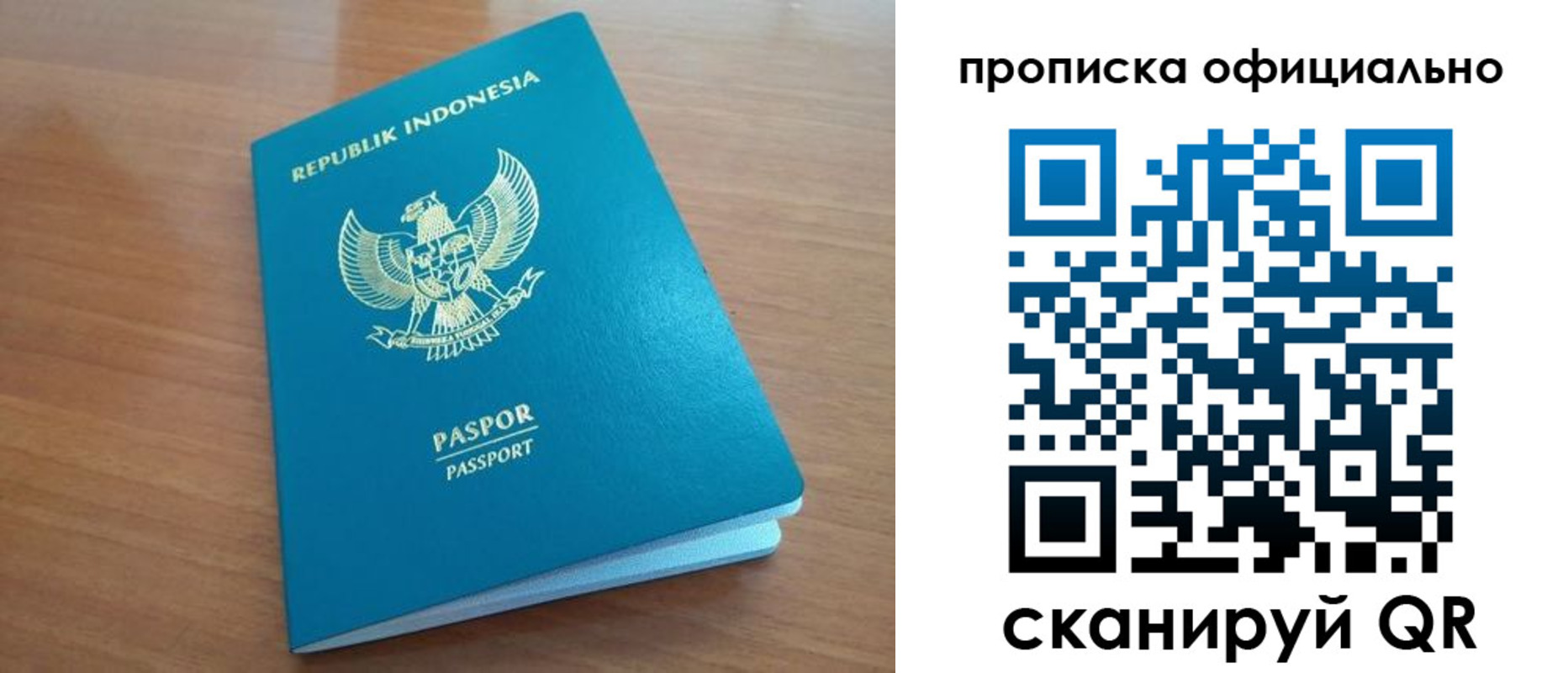 временная регистрация недорого в Белгороде