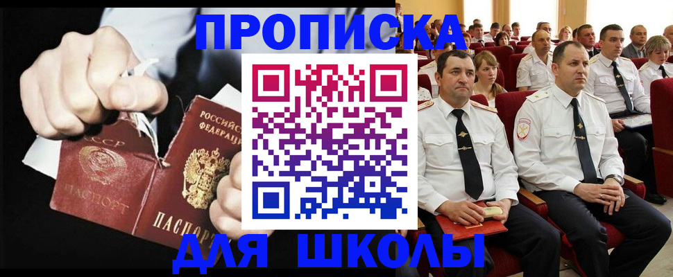 форма 3 в Белгороде