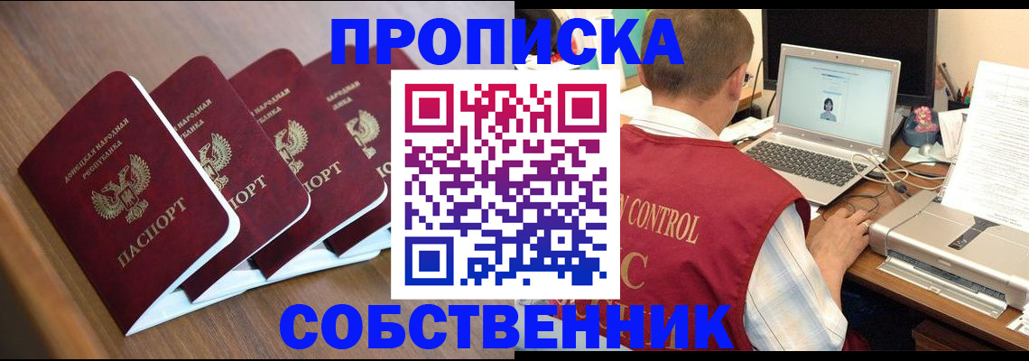 регистрация для дет. сада в Белгороде